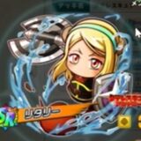 リタリー（メンタル枠・重選士向け）