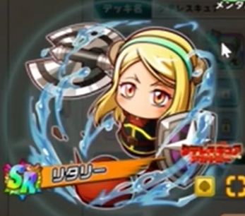 リタリー(メンタル枠・重選士向け)