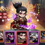 オハヨーカイヒーロー