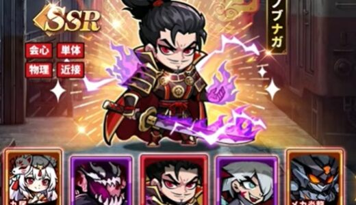 オハヨーカイヒーローの初日を攻略してみて思ったこと