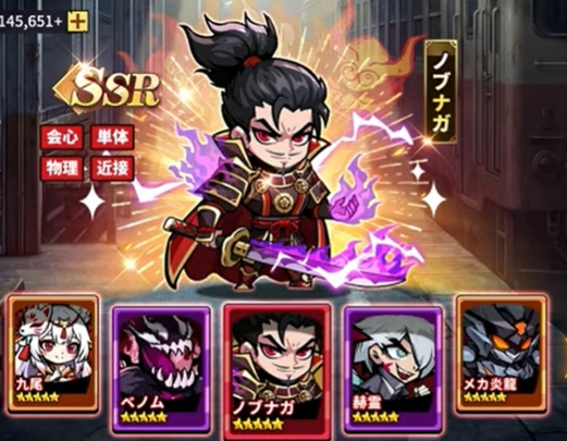 オハヨーカイヒーロー