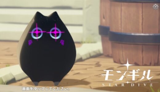 モンギルのリセマラならジウォンを推奨！エステルはまず無理か