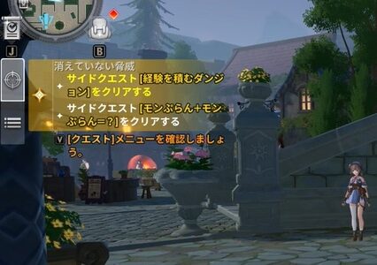 モンギルの初日攻略で知っておきたかった知識まとめ