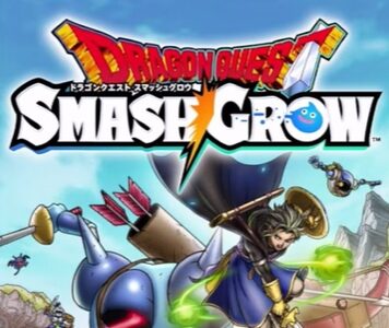 DQスマグロのリセマラで狙うべき最強武器はどれ？