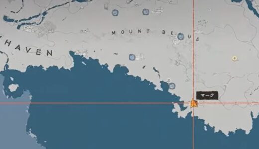 【紅の砂漠】黄金竜の爪の入手方法と性能まとめ