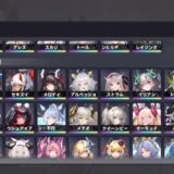 ダイブロスコア　選択召集