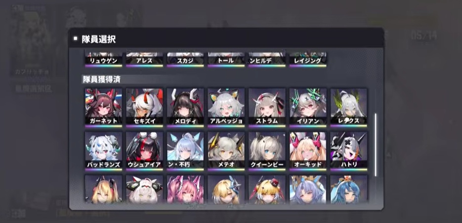 ダイブロスコア　選択召集