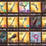 スマグロのゴールド稼ぎ方法！金策のおすすめは？