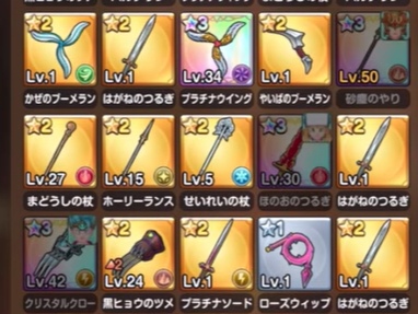 スマグロのゴールド稼ぎ方法！金策のおすすめは？