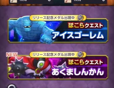 スマグロの指輪装備で戦力激増！相乗効果などのメリットも