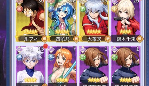 ピクセル英雄伝という激ヤバパクリゲームを遊んでみたら