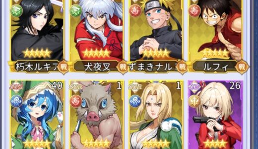 ピクセル英雄伝の最強キャラは誰？Tier表作成中【ジャンプキャラなど多数】