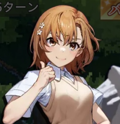 御坂美琴はなぜ強いのか?