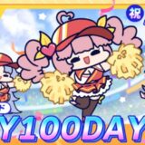 ダイブロスコア