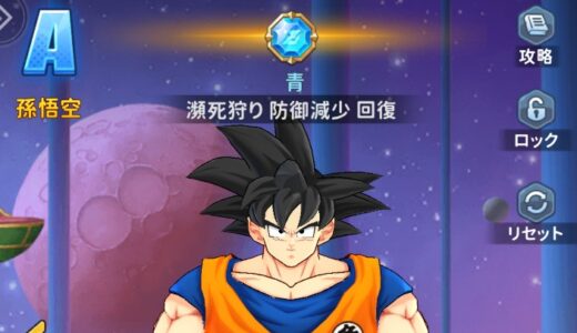 超越領域 アセンション・コードという危険そうなパクリゲームを遊んでみたら…