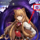 ピクセル大乱闘のレベルリセット方法！転生で育成素材回収