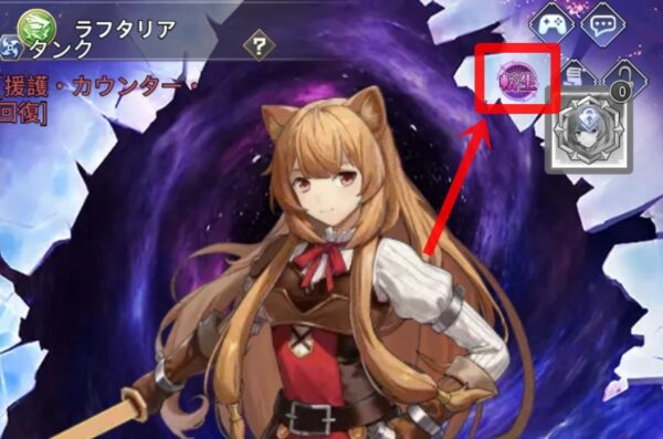 転生