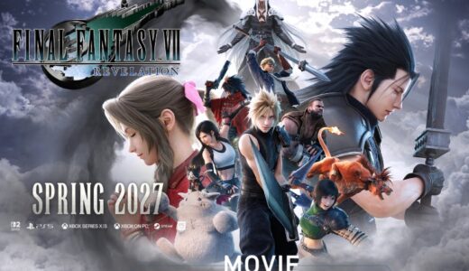 ファイナルファンタジー7 リベレーションの最新情報！原作との違いは？