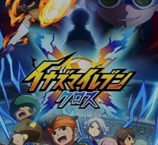 イナイレクロスの序盤で取り返しのつかない要素ってある？やっておくべきことまとめ