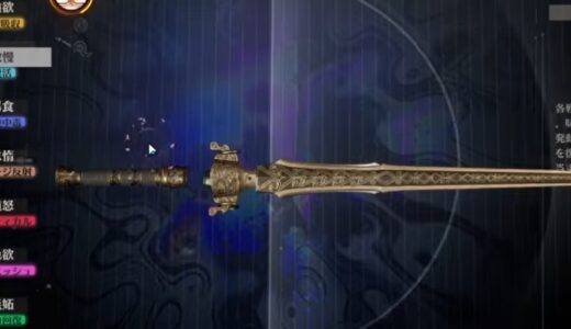 ドラガクの七原罪おすすめランキング