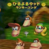 ドンキーコング64のひるよるウッド攻略！いやいや・コングの攻略など