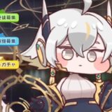トリッカルのリニュアはアサイドまで引くべきか？