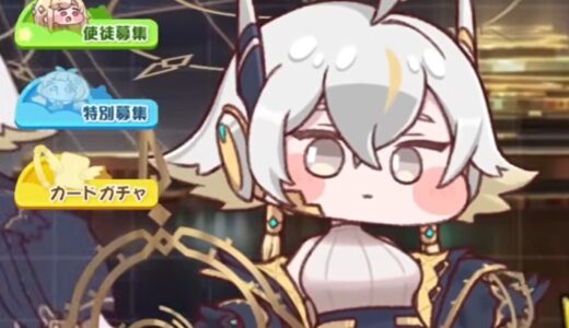 トリッカルのリニュアはアサイドまで引くべきか？