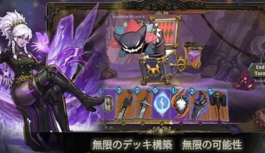 星屑の絆のガチャシステム｜種類や排出確率・天井など