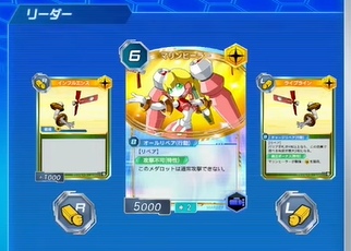 メダロットカードロボトルRBの攻略！最強天使デッキ