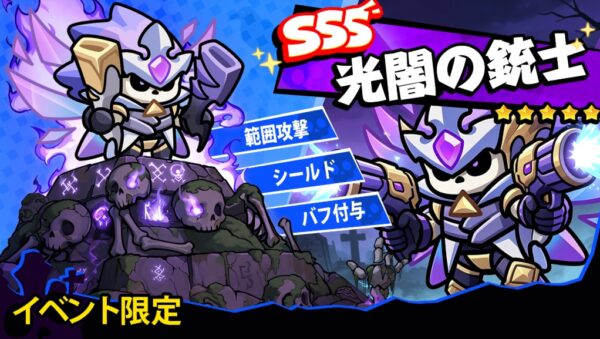 ただほね 最強キャラ