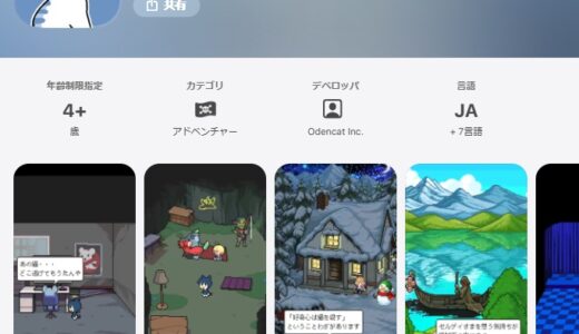 猫の願いが叶うならの攻略｜リセマラ最強Tier表やギフトコード情報