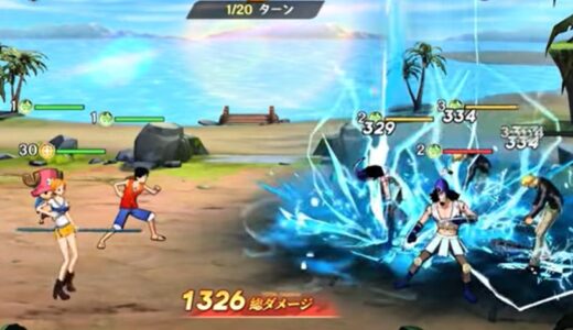 継承なき冠エンペラーズエンドはワンピースのパクリゲーム