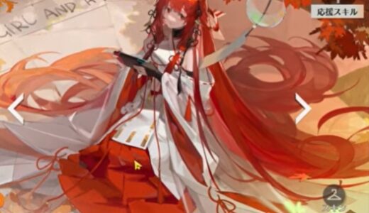 ドラガクのバーチャルレルムで戦力アップの落とし穴
