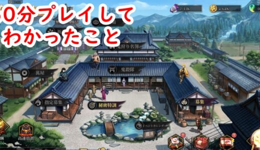 【ゲームアプリ】あざ覚醒はリセマラする必要なし？