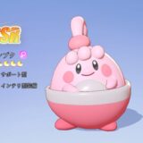 キズナ進化 編成