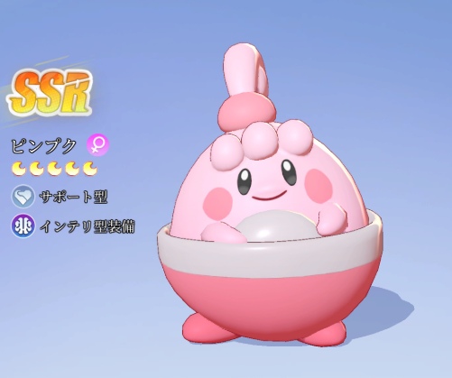 キズナ進化　編成