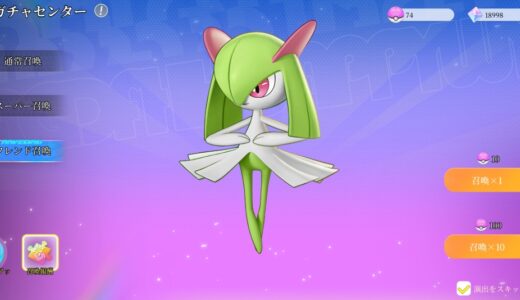 【アプリ】キズナ進化はフレンド召喚するためフレンドをたくさん増やしたい