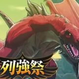 クロエコ