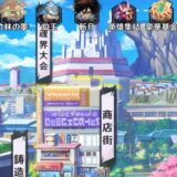 刀霊契約