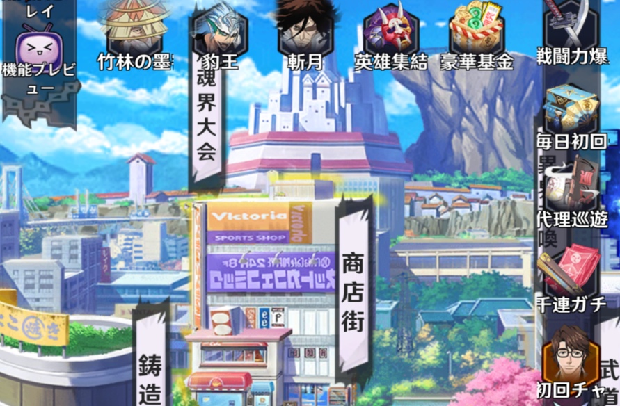 刀霊契約