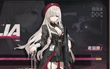 ドルフロ2　セシリア