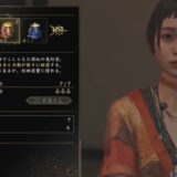 鬼武者 Way of the Swordの回復アイテム強化方法【阿国・鬼灯袋・頼政の碑】