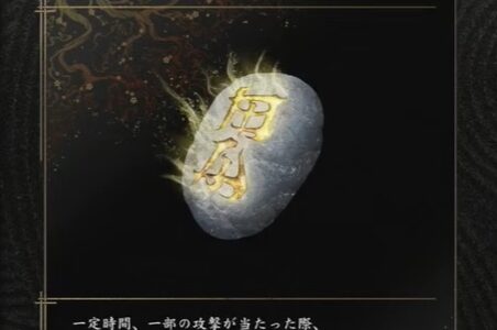 鬼武者 Way of the Swordの魂の獲得量を増やす方法【魂稼ぎ】
