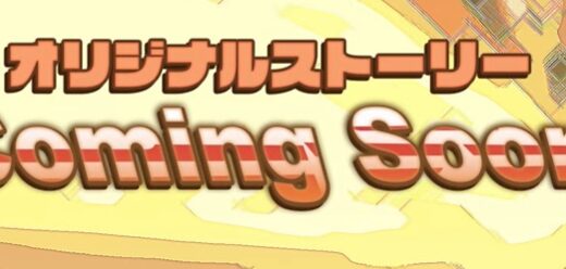 【ヒロサバ】新キャラは爆豪が濃厚？実装予定はいつか