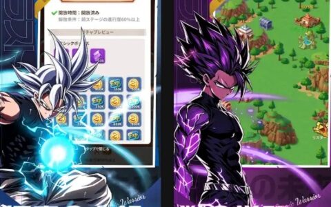 【非公式ドラゴンボール】神の不在証明のリセマラは非推奨？当たりキャラをあえて言えば…